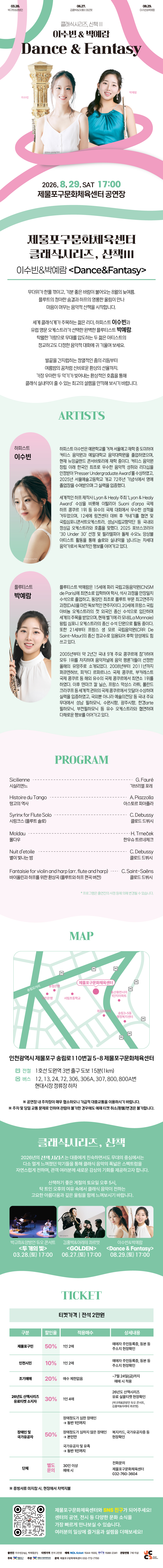 860px_산책시리즈3(Dance&Fantasy)_웹상세페이지_0504_3.jpg