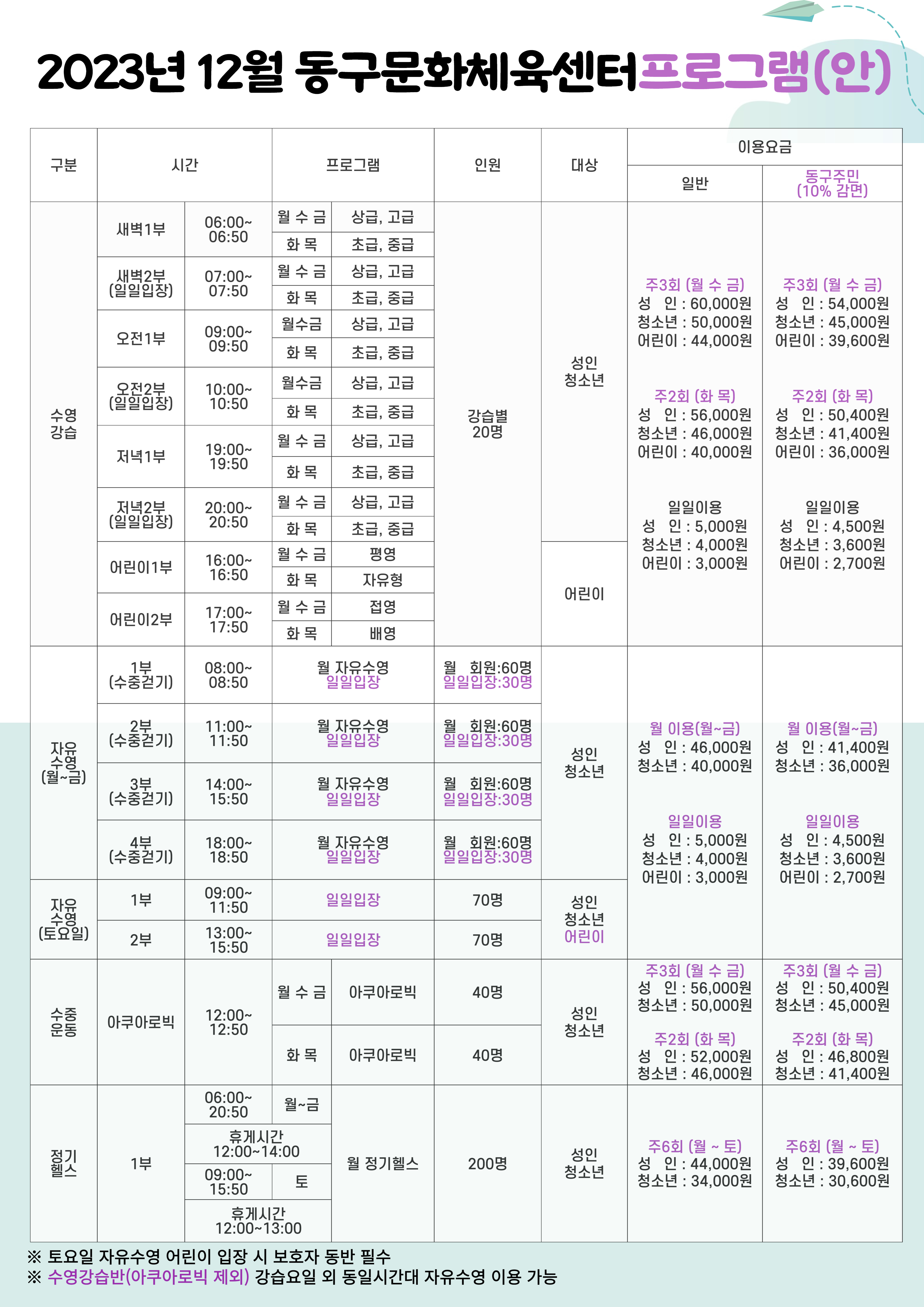 12월(2).jpg