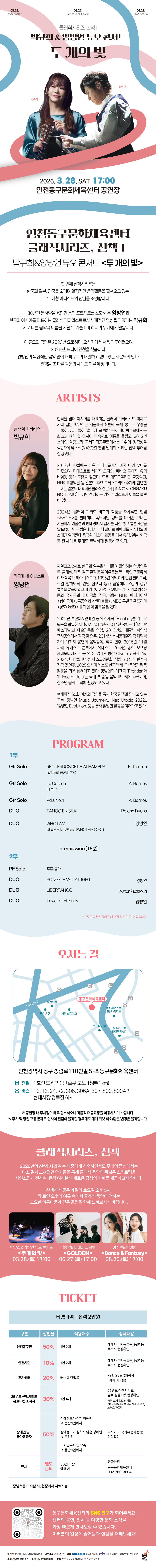 860px_산책시리즈1(박규희 양방언)_웹상세페이지_0304_7.jpg