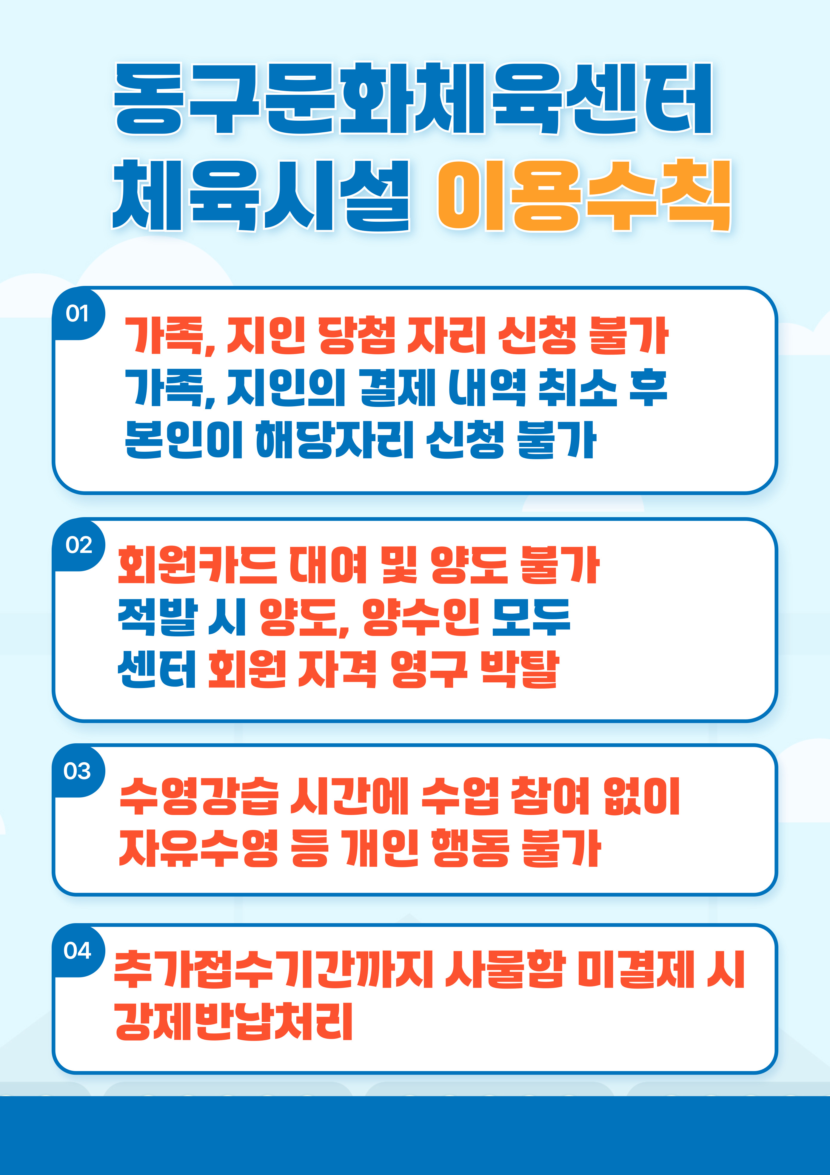 25년 7월 신규접수 안내.jpg