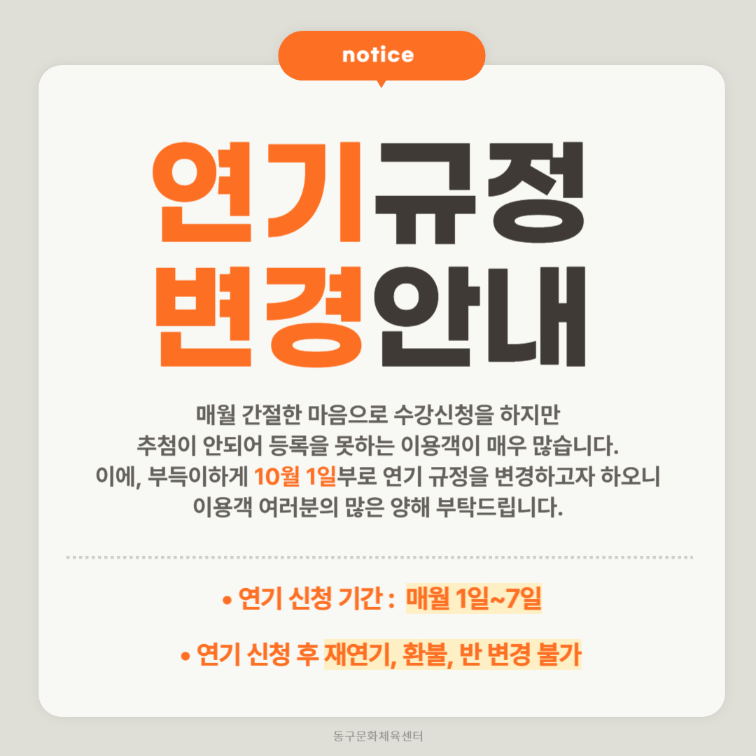 6월 휴관 안내.jpg