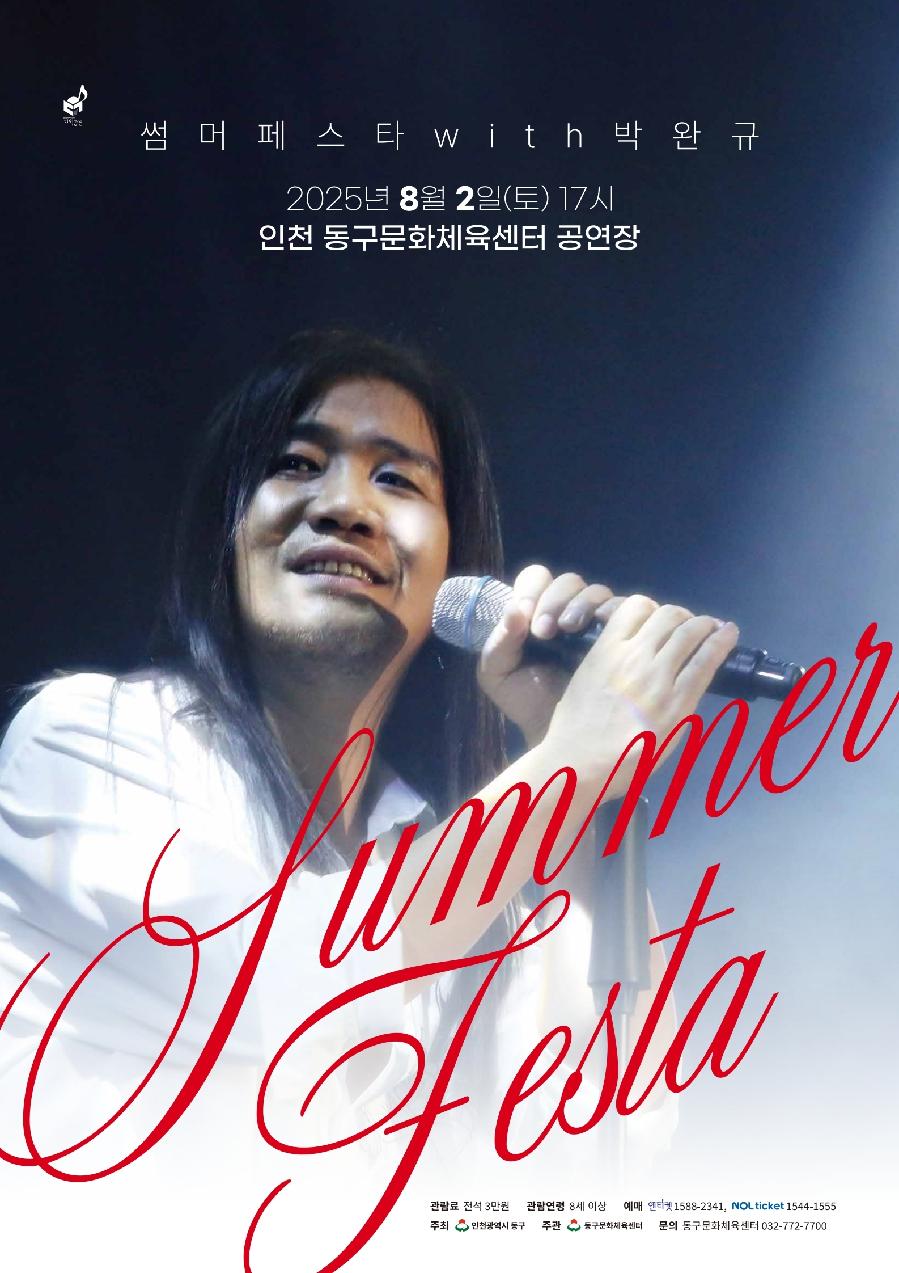 썸페_포스터.jpg