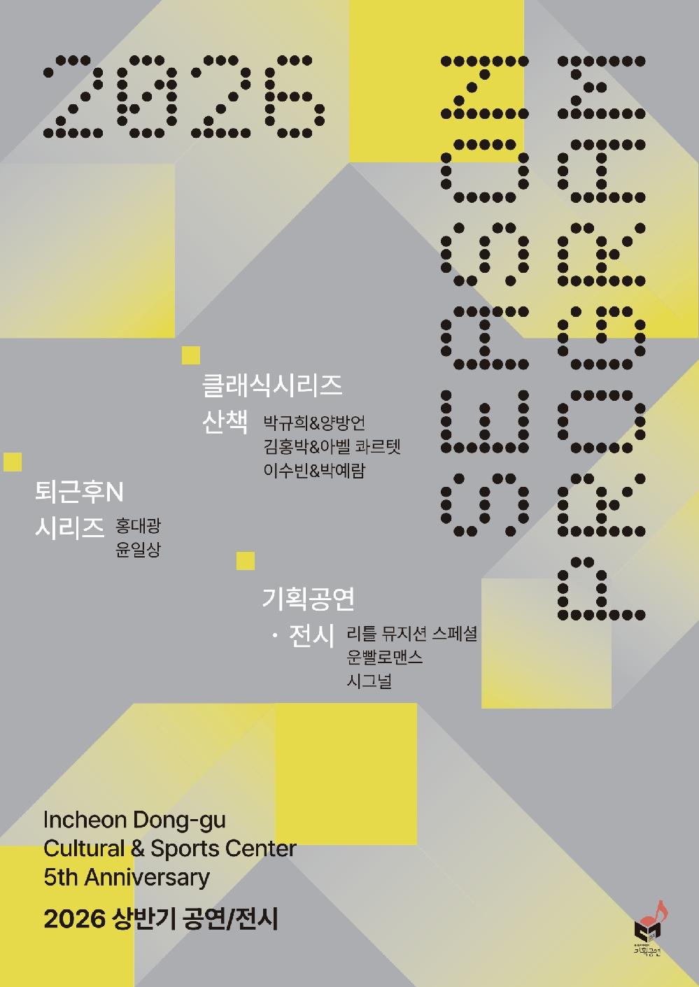 시즌_포스터.pdf_page_1.jpg