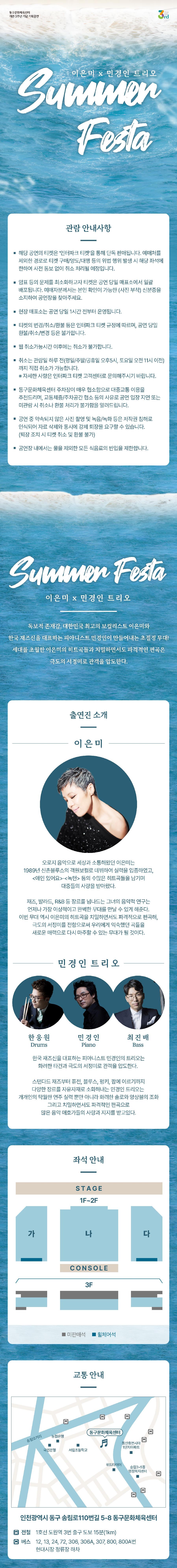 이은미_상세.jpg